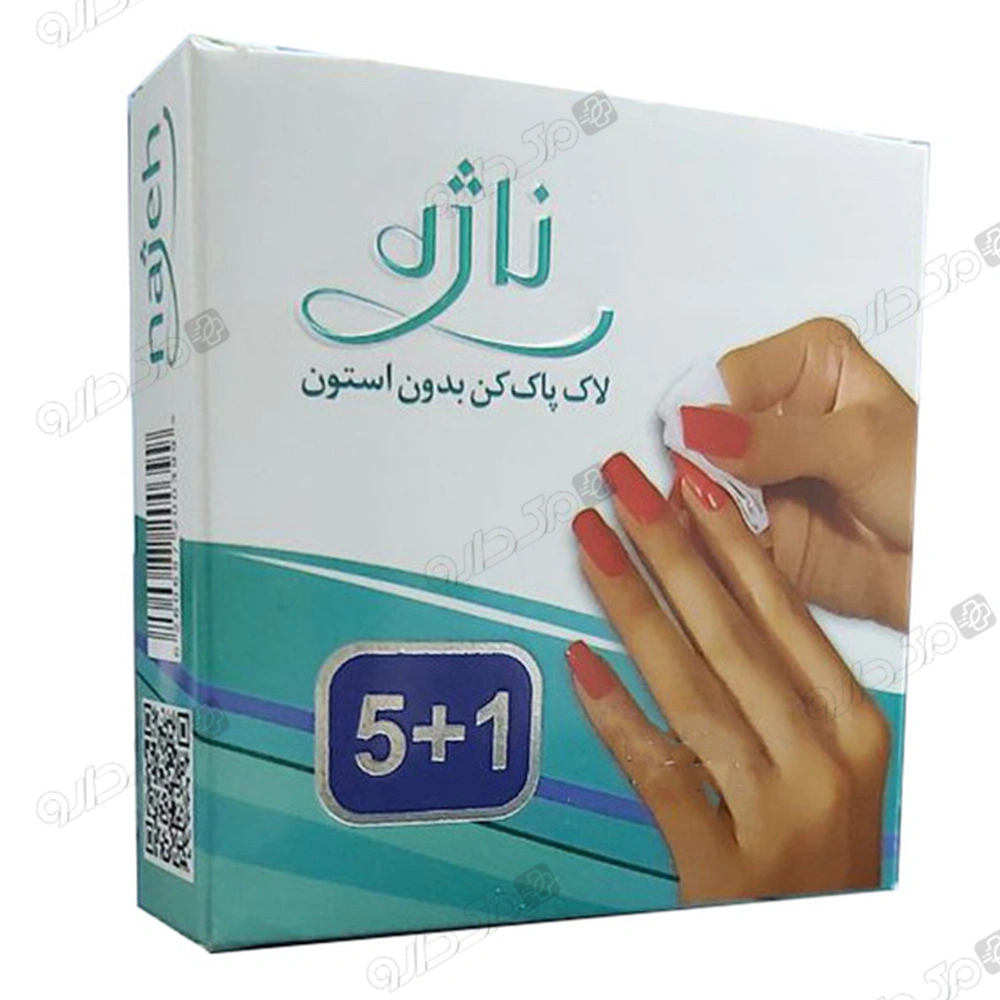 پد لاک پاک کن بدون استون 6 عددی ناژه